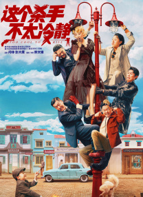 哎呀,女朋友